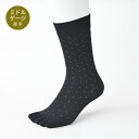 5本指ソックス メンズ ブラック グレーピンドット クルー丈 日本製 ビジネス 綿 水虫 抗菌 防臭 消臭 蒸れない 五本指靴下 ギフト