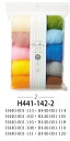 H441-142-2アクレーヌ10色セット(個)