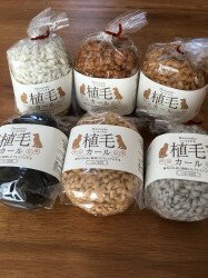 定形外OK♪【ハマナカ Hamanaka】フェルト羊毛/植毛カール 1個単位販売