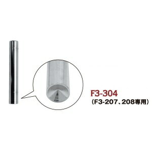 F3-304 スタッグピラミット手打ち具 10mm用【訳ありセール（少々サビありの為）】