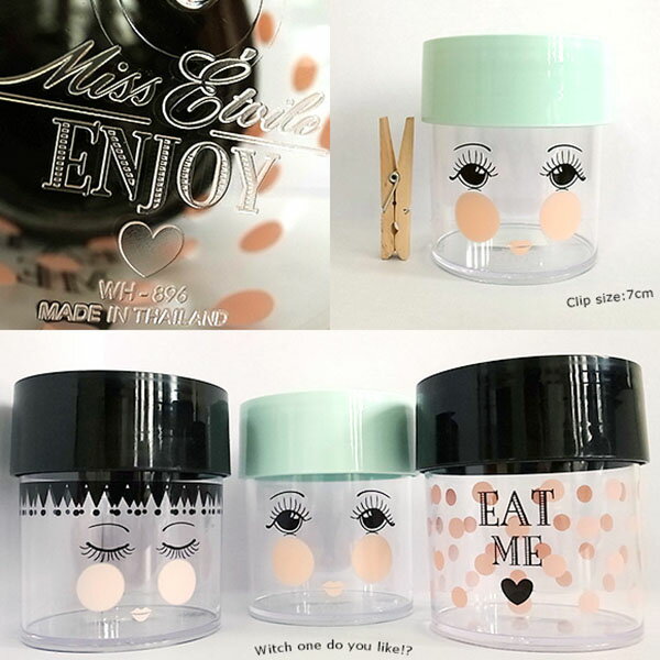 Miss Etoile ミスエトワール:プラスチック キャニスター 保存容器:オープンアイ【北欧】