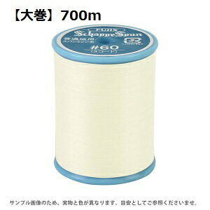 FK55-25　シャッペスパン普通地用ミシン糸　#60/700m【大巻】