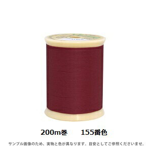 キングレザーミシン糸　FK902-155 30番・200m巻