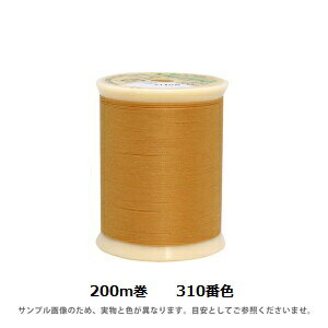 キングレザーミシン糸　FK902-310 30番・200m巻