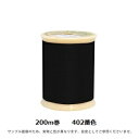 キングレザーミシン糸 FK902-402(黒) 30番・200m巻