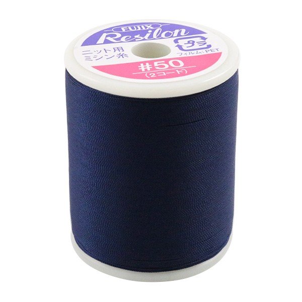 FK80-9 ニット用ミシン糸 レジロン（紺）#50/300m