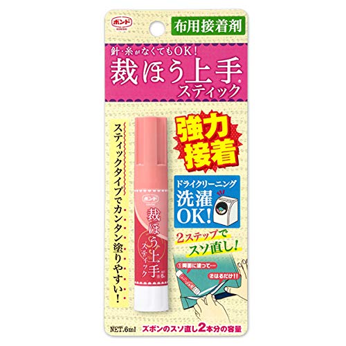 BON05748 裁ほう上手ステック　6ml