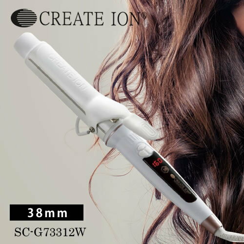 クレイツ イオン エレメアカール 38mm (SC-G73312W) CREATE ION 送料無料 髪カリスマ2024受賞サロン
