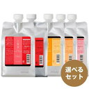 ルベル イオ クレンジング 1000ml & クリーム 1000ml 詰替えセット Lebel 髪カリスマ2024受賞サロン