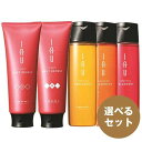 ルベル イオ クレンジング 200ml & クリーム 200ml セット Lebel 髪カリスマ2024受賞サロン