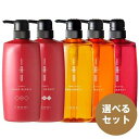 ルベル イオ クレンジング 600ml & クリーム 600ml ボトルセット Lebel 髪カリスマ2024受賞サロン