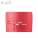 ウエラ INVIGO インヴィゴ カラーブリリアンス バイブラントカラー トリートメント 150ml WELLA 髪カリスマ2024受賞サロン