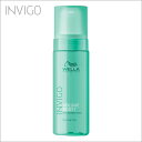 ウエラ INVIGO インヴィゴ ボリュームブースト ボディファイング フォーム 150ml 洗い流さないトリートメント WELLA 髪カリスマ2024受賞サロン