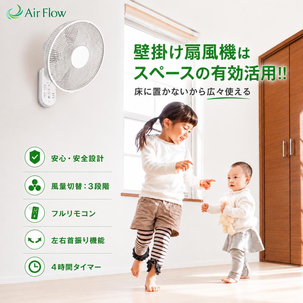 【 50％OFF リモコン式壁掛け 扇風機 約39(W) X 27(D) X 48(H)cm 約2.2Kg 】 扇風機 壁掛け扇風機 リモコン リモコン付き 壁掛扇風機 脱衣所 壁掛け扇風機 扇風機 壁掛け 壁 上下 左右 扇風機 取り付け リモコン付き リモコン 壁掛けタイプ 節電対策 風量調整 首振り機能