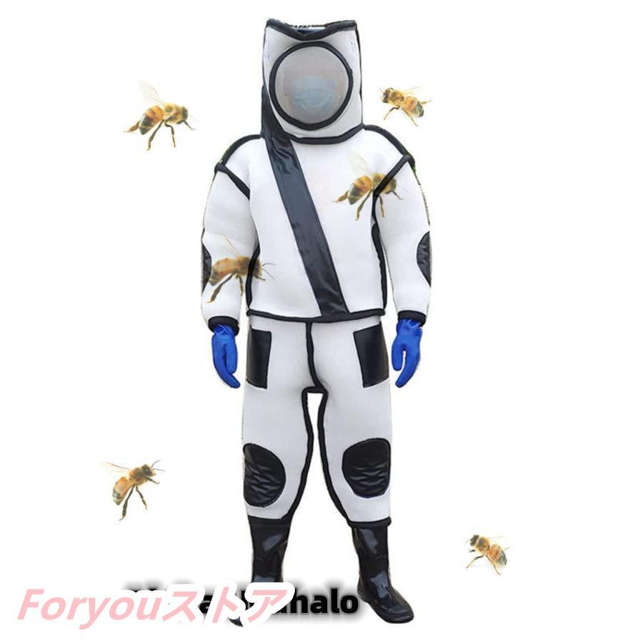 蜂防護服 スズメ蜂 万全防護服 害虫駆除 スズメバチ駆除用蜂防護服 一体式 ハチ防護服 通気性 二重扇風機付属 養蜂器具 保護装備 養蜂用防護服 蜂巣 作業服 蜂対