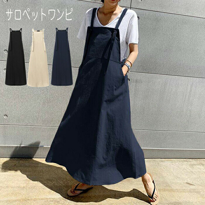 【商品情報】 ■サイズ(約cm) 表示サイズ：S/M/L/XL/2XL S総丈：113.5 バスト：89cm ウェストゴム：89cm M総丈：116 バスト： 94cm ウェストゴム：94cm L総丈：116.5 バスト：99cm ウェストゴム：99cm XL総丈：118 バスト：104cm ウェストゴム：104cm 2XL総丈：119.5 バスト：109cm ウェストゴム：109cm ■備考 【素材】綿混 【セット内容】ワンピース単品 【裏地】なし 【透け感】なし 【伸縮性】なし ※寸法は手測りなので若干誤差がございますが、ご了承くださいませ。 ※お品物の色合いは、写真撮影、パソコン画面表示等の環境の違いにより、若干異なる場合がございますので予めご了承くださいませ。