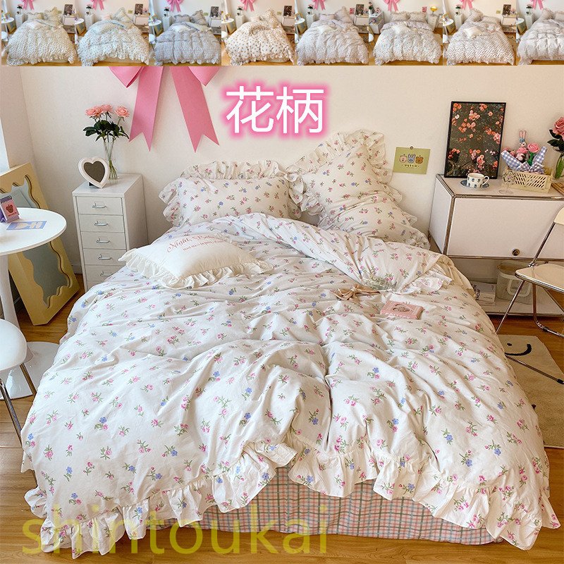 韓国風 寝具 布団カバーセット 3点4点セット シングル セミダブル 綿100% 姫系 フリル 花柄 ベッドカバー フラットシーツ かわいい 掛け布団カバー 洗える 防菌 防ダニ ベッド 掛け布団カバー ベッドカバー 可愛い布団カバー 布団カバー 掛けカバー 掛けふとんカバー