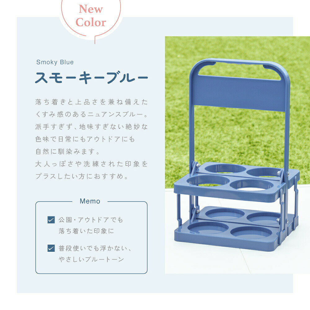 ボトルキャリアー 4本用 ドリンクホルダー ペットボトルホルダー ドリンクバスケット 折りたたみ 軽量 コンパクト 持ち運び 持ち歩き フードコート スポーツ観戦 レジャー アウトドア 運動会 部活 ピクニック BBQ afreestyle-10022934 a free style サンプル画像2