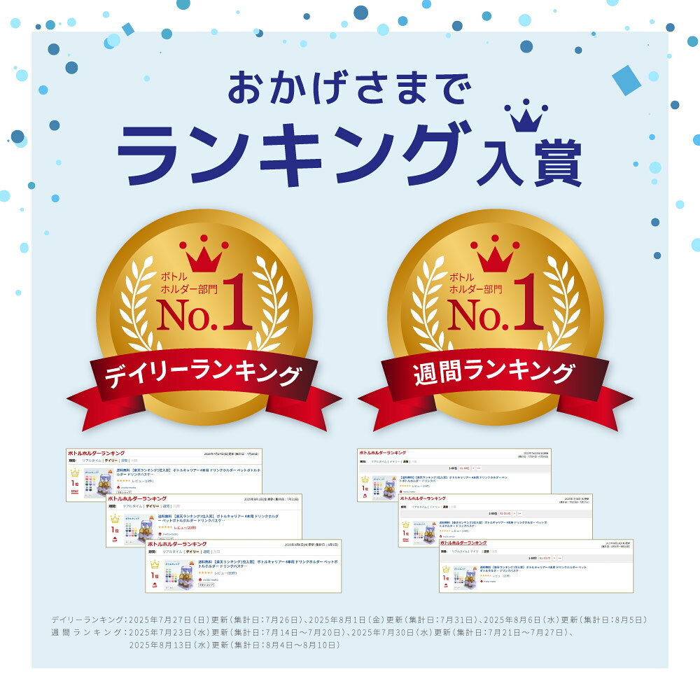 ボトルキャリアー 4本用 ドリンクホルダー ペットボトルホルダー ドリンクバスケット 折りたたみ 軽量 コンパクト 持ち運び 持ち歩き フードコート スポーツ観戦 レジャー アウトドア 運動会 部活 ピクニック BBQ afreestyle-10022934 a free style サンプル画像3
