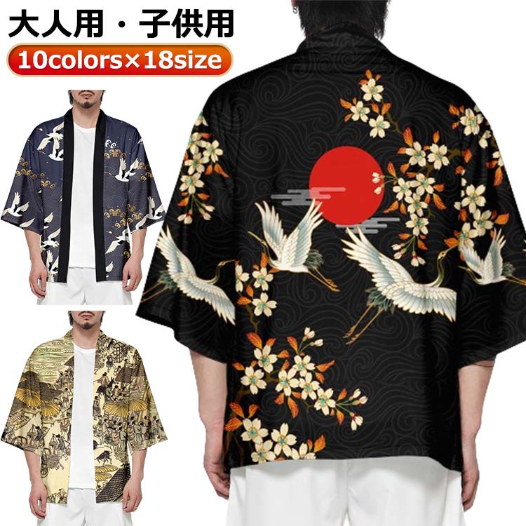 10colors×18size 大人用・子供用 サイズ 100cm 110cm 120cm 130cm 140cm 150cm 160cm XXS XS S M L XL 2XL 3XL 4XL 5XL 6XL サイズについての説明 ※サイズ表の実寸法は商品によって1-3cm程度の誤差がある場合がございます。 素材 ポリエステル 色 A B C D E F G H I J 備考 ●サイズ詳細等の測り方はスタッフ間で統一、徹底はしておりますが、実寸は商品によって若干の誤差(1cm〜3cm )がある場合がございますので、予めご了承ください。●商品の色は、撮影時の光や、お客様のモニターの色具合などにより、実際の商品と異なる場合がございます。あらかじめ、ご了承ください。●製品によっては、生地の特性上、洗濯時に縮む場合がございますので洗濯時はご注意下さいませ。▼色味の強い製品によっては他の衣類などに色移りする場合もございますので、速やかに（脱水、乾燥等）するようにお願いいたします。▼生地によっては摩擦や汗、雨などで濡れた時は、他の製品に移染する恐れがございますので、着用の際はご注意下さい。▼生地の特性上、やや匂いが強く感じられるものもございます。数日のご使用や陰干しなどで気になる匂いはほとんど感じられなくなります。