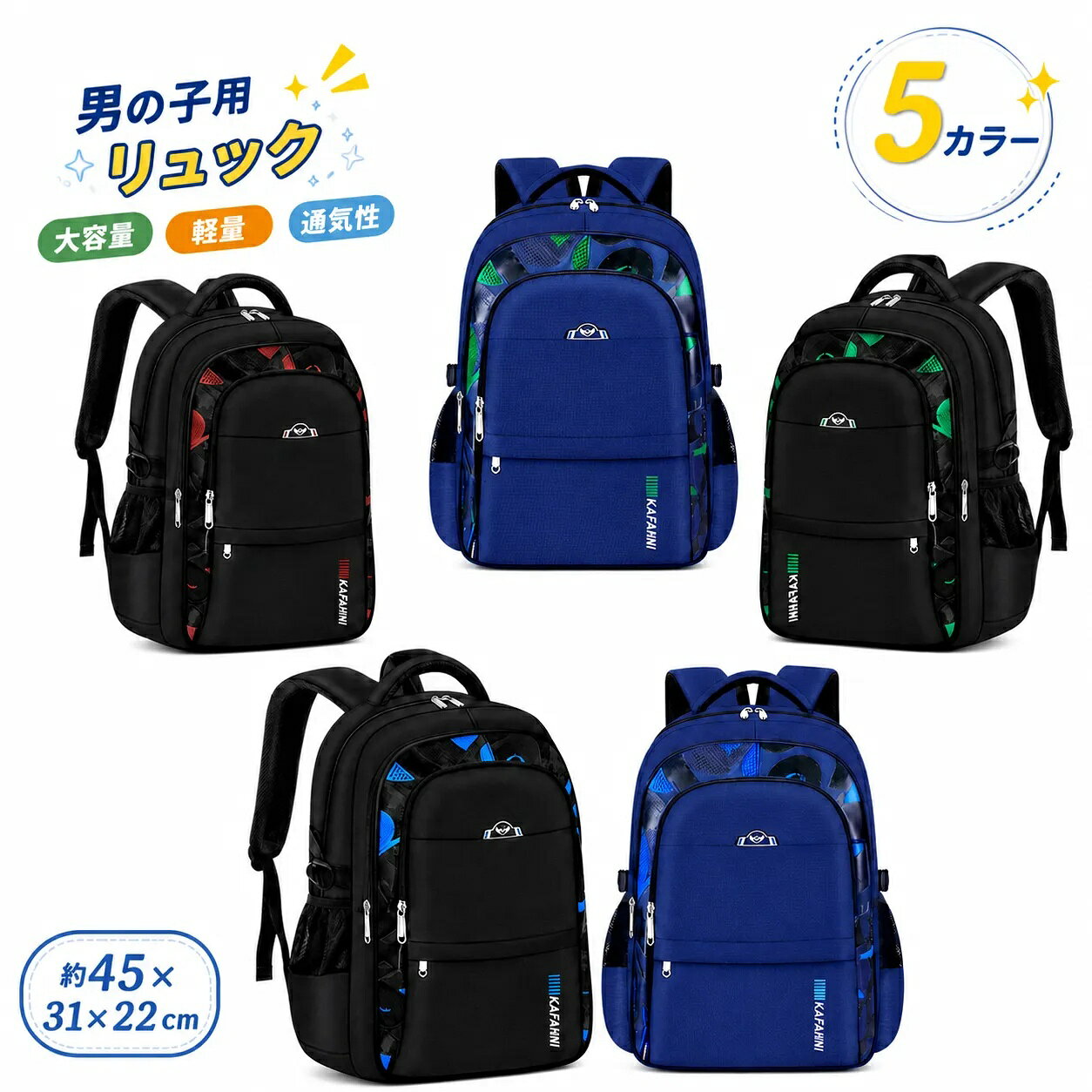 商品詳細 小学生のお子様向けリュックですが、トラッドなデザインが特徴的で塾や習い事でのご利用におすすめです。 素材：ポリエステルなど 注意書き（購入前に必ずご確認ください）： インポート商品について 当店では、国内外よりセレクトしたアイテムを取り扱っております。海外の商品につきましては各国の縫製基準をクリアしておりますが、日本の基準に比べ作りが大まかな部分がございます。 海外にて検品後、日本に到着後も当店にて検品をおこなっておりますが下記のような場合がございます。 ・縫製の糸の処理やボタンの縫い付けが甘い ・生地や付属品のインク臭 ・色違いの糸による縫製 ・柄合わせができていない ・製造、加工の際に生じる小さなシミやほつれ ・大まかな作りによる若干の形のゆがみ ・他繊維の混じりによる縫製 ・ベルトなどの穴の若干のゆがみ 以上のような場合での返品・交換はお受けできませんのであらかじめご了承くださいませ。 上記のような点が気になる方は海外製品をおすすめすることができませんので、あらかじめインポート商品をご理解頂きました上でのご購入をお願い致します。