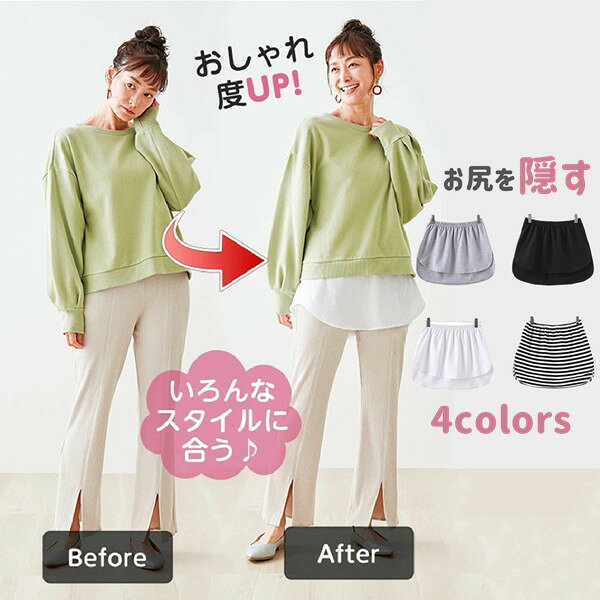 ◇＊◆＊◇＊◆＊◇＊◆＊◇＊◆ 商品詳細 季節を問わず大活躍 素材 ポリエステルなど 注意事項 ●表記寸法と実寸値の多少の誤差はご容赦ください。 ●ページの閲覧環境によって、掲載写真と実際の商品の色合いが異なる場合があります。 ●モデルに小物を使う場合がございますが、商品に含まれませんのでご了承下さい。 ●弊店では、国内外よりセレクトしたアイテムを取り扱っております。海外の商品につきましては各国の縫製基準をクリアしておりますが、日本の基準に比べ作りが大まかな部分がございます。 ・縫製の糸の処理やボタンの縫い付けが甘い ・生地や付属品のインク臭 ・色違いの糸による縫製 ・柄合わせができていない ・製造、加工の際に生じる小さなシミやほつれ ・大まかな作りによる若干の形のゆがみ ・他繊維の混じりによる縫製