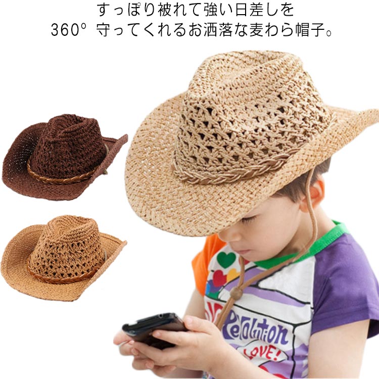 折りたたみ可能：必要のないときにカバンに折りたたみ入れることができます。 小さいお子様から大人の大きいサイズの方まで。小顔効果抜群。 すっぽり被れて強い日差しを360°守ってくれるお洒落な麦わら帽子。 長いツバで日焼け予防になり、強い風が吹いても、あご紐付きで吹き飛ぶ心配不要です。 カジュアルな服装に相性抜群、中折れデザインでカウボーイ風にお洒落を演出する。 サイズ S（子供用3〜8歳） L（大人用） サイズについての説明 S:頭の周り50-54(cm)　L:頭の周り55-57(cm) 素材 指定外繊維、綿 色 ダークベージュ ブラウン ベージュ 備考 ●サイズ詳細等の測り方はスタッフ間で統一、徹底はしておりますが、実寸は商品によって若干の誤差(1cm〜3cm )がある場合がございますので、予めご了承ください。●製造ロットにより、細部形状の違いや、同色でも色味に多少の誤差が生じます。●パッケージは改良のため予告なく仕様を変更する場合があります。▼商品の色は、撮影時の光や、お客様のモニターの色具合などにより、実際の商品と異なる場合がございます。あらかじめ、ご了承ください。▼生地の特性上、やや匂いが強く感じられるものもございます。数日のご使用や陰干しなどで気になる匂いはほとんど感じられなくなります。▼同じ商品でも生産時期により形やサイズ、カラーに多少の誤差が生じる場合もございます。 ▼他店舗でも在庫を共有して販売をしている為、受注後欠品となる場合もございます。予め、ご了承お願い申し上げます。 ▼出荷前に全て検品を行っておりますが、万が一商品に不具合があった場合は、お問い合わせフォームまたはメールよりご連絡頂けます様お願い申し上げます。速やかに対応致しますのでご安心ください。