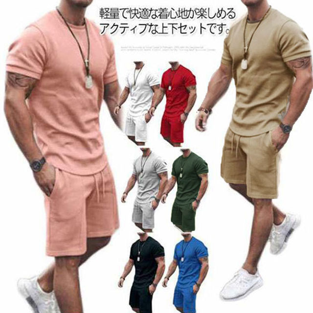 軽量で快適な着心地が楽しめるアクティブな上下セットです。 吸水速乾加工など機能性抜群の作りで、ランニングやスポーツなど様々なシーンで活躍します。 上下別々にも使うことができシンプルなデザインで幅広いコーディネートが可能です。 ゆったりとしたシルエットで、ややストレッチが効いていて、ファッション性が高いTシャツです。 動きやすくお洒落なデザインで、カジュアルウエアやルームウエアとしてはもちろん、トレーニング、ランニング、アウトドア、ジムと幅広くお使い頂けます。 サイズ S M L XL 2XL 3XL 4XL 5XL サイズについての説明 トップス：【S】バスト98cm 肩幅42cm 着丈65cm 袖丈17.5cm【M】バスト102cm 肩幅44cm 着丈67cm 袖丈18cm【L】バスト104cm 肩幅46cm 着丈69cm 袖丈18.5cm【XL】バスト110cm 肩幅48cm 着丈71cm 袖丈19cm【2XL】バスト114cm 肩幅50cm 着丈73cm 袖丈19.5cm【3XL】バスト118cm 肩幅52cm 着丈75cm 袖丈20cm【4XL】バスト122cm 肩幅54cm 着丈77cm 袖丈20.5cm【5XL】バスト126cm 肩幅56cm 着丈79cm 袖丈21cmパンツ：【S】ヒップ98cm ウエスト68cm 着丈51cm【M】ヒップ102cm ウエスト70cm 着丈52cm【L】ヒップ106cm ウエスト72cm 着丈53cm【XL】ヒップ110cm ウエスト74cm 着丈54cm【2XL】ヒップ114cm ウエスト76cm 着丈55cm【3XL】ヒップ118cm ウエスト78cm 着丈56cm【4XL】ヒップ122cm ウエスト80cm 着丈57cm【5XL】ヒップ126cm ウエスト82cm 着丈58cm 素材 ポリエステル 色 ホワイト ピンク レード グレー グリーン ブラック ブルー ダークベージュ 備考 ●サイズ詳細等の測り方はスタッフ間で統一、徹底はしておりますが、実寸は商品によって若干の誤差(1cm〜3cm )がある場合がございますので、予めご了承ください。 ●商品の色は、撮影時の光や、お客様のモニターの色具合などにより、実際の商品と異なる場合がございます。あらかじめ、ご了承ください。●製品によっては、生地の特性上、洗濯時に縮む場合がございますので洗濯時はご注意下さいませ。▼色味の強い製品によっては他の衣類などに色移りする場合もございますので、速やかに（脱水、乾燥等）するようにお願いいたします。▼生地によっては摩擦や汗、雨などで濡れた時は、他の製品に移染する恐れがございますので、着用の際はご注意下さい。▼生地の特性上、やや匂いが強く感じられるものもございます。数日のご使用や陰干しなどで気になる匂いはほとんど感じられなくなります。