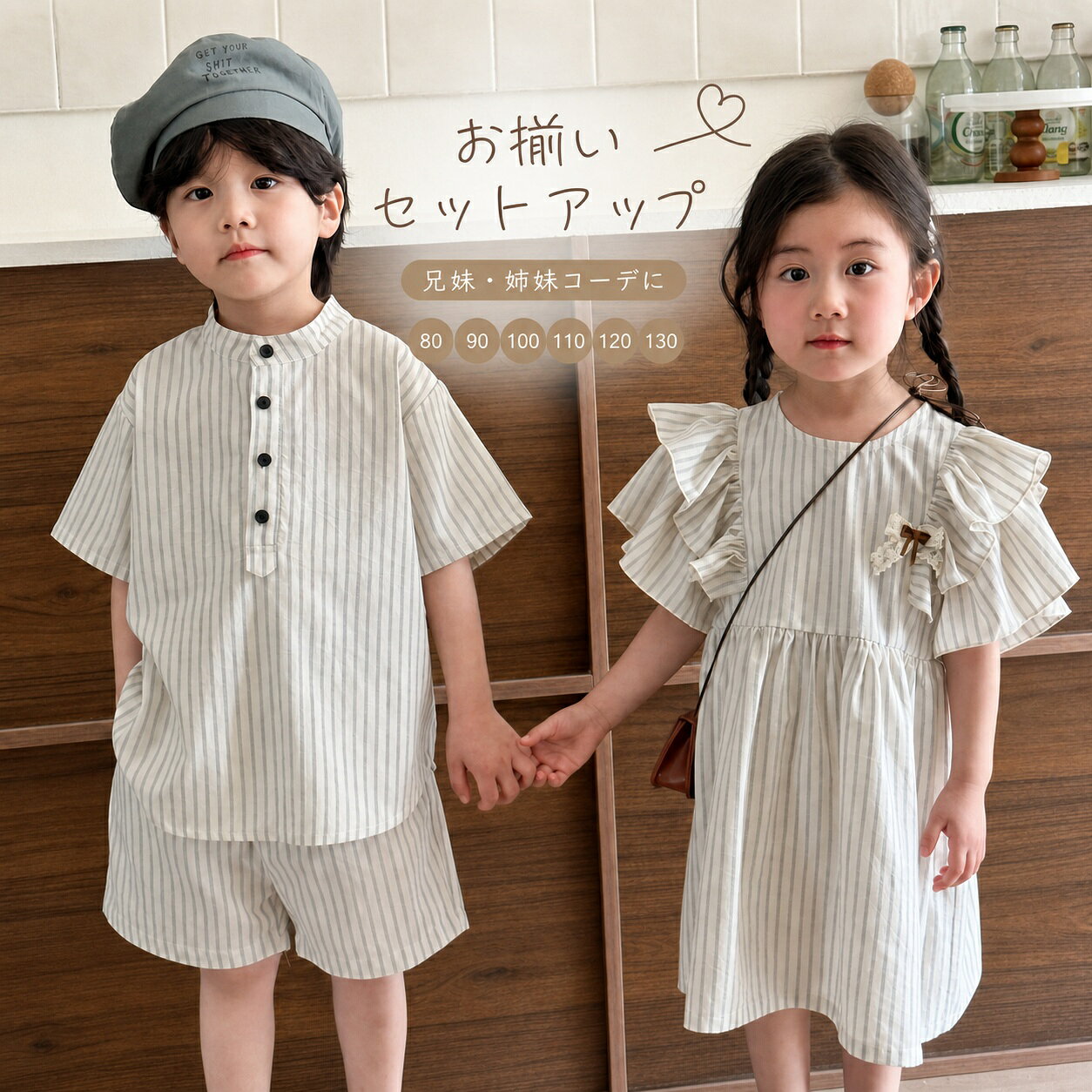 ベビー服 子供服 セットアップ 上下セット ワンピース ドレス 半袖 男の子 女の子 ベビー キッズ 春 夏 秋 夏服 春服 秋服 姉妹 兄妹 姉弟 兄弟 お揃い コーデ 子供 セパレート 出産祝い 韓国 韓国ベビー服 綿 コットン 80 90 100 110 120 130
