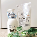 ペット用 食器 洗剤 天然 成分 わんにゃんの食器洗剤 ポンプボトル300ml & 詰替用300ml セット 犬用 猫用 ドッグ キャット ペット 犬 猫 泡 ...