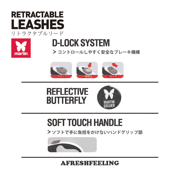 ペット 伸縮リード お散歩 散歩 お出かけ ドッグラン アジリティー リード 伸縮リード 犬用 コードタイプ コード3m 巻き取り おしゃれ platz プラッツ AFRESHFEELING アフレッシュ フィーリングmartin リトラクタブルリード コードタイプ XSサイズ 3m 3