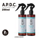 グルーミングスプレー グルーミング お手入れ ブラッシング A.P.D.C. ペット用 犬用 犬 いぬ 犬用品 ペット ペットグッズ ペット用品 AFRESHF...