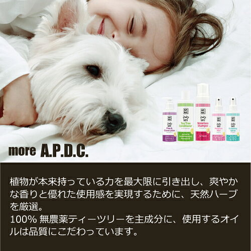 APDC ���롼�ߥ󥰥��ץ졼 125ml ���롼�ߥ󥰥��ץ졼 ���롼�ߥ� �������� �֥�å��� A.P.D.C. �ڥå��� ���� �� ���� ������ �ڥå� �ڥåȥ��å� �ڥå����� AFRESHFEELING ���ե�å���ե������