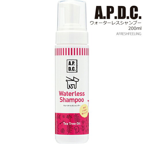 シャンプー ペット用シャンプー A.P.D.C. Shampoo 犬用シャンプー 犬のシャンプー いぬのシャンプー 犬用品 ペット ペットグッズ ペット用品 AFRESHFEELING アフレッシュフィーリングAPDC ウォーターレスシャンプー 犬用 200mlのサムネイル