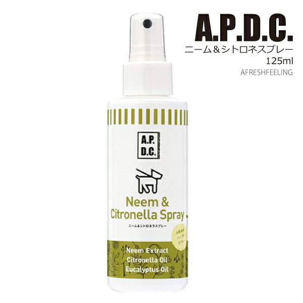 APDC ニーム＆シトロネラスプレー 犬用 125ml ニーム＆シトロネラスプレー 虫よけ アロマ虫よけ 植物成分 虫が嫌がる A.P.D.C. ペット用 犬用 犬 いぬ 犬用品 ペット ペットグッズ ペット用品 AFRESHFEELING アフレッシュフィーリング その1