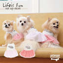 ペットウェア ドッグウェア 犬服 ナチュラル刺繍ワンピース 2〜4号 ピンク ベージュ小型犬 かわいい ワンピースイ フリル レース 軽い AFRESHFEEL...