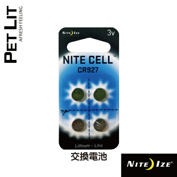 製品仕様 商品名 NITE IZE PET LIT（セーフティライト） 交換用リチウム電池[4個パック] サイズ／寸法 【寸法】直径0.9cm 素材／材質 リチウム電池 色 ご注意事項 ※本体ご購入時に入っている電池はテスト電池 　の為、早いうちに点灯しなくなる場合があり 　ます。 ※モニターの発色の具合によって実際のものと 　色が異なる場合がございます。ご了承ください。 その他商品説明 必ずご確認ください！ 【メール便をご利用の際の注意事項】 ■メール便はポスト投函となる為、 &nbsp;「代金引換」「日時指定」は併用できません。 ■この商品を8点までのご注文の場合の送料は &nbsp;&nbsp;&nbsp;送料＝「メール便送料」×「NiteIze PetLit &nbsp;&nbsp;&nbsp;交換用電池(セーフティライトもOK)8点迄」&nbsp;&nbsp;&nbsp;&nbsp;となります。&nbsp;&nbsp;&nbsp;&nbsp;※楽天市場のシステムの関係上「個数×メール便送料」&nbsp;&nbsp;&nbsp;&nbsp;&nbsp;&nbsp;にて自動計算されますが、当店にてご注文を確認後、&nbsp;&nbsp;&nbsp;&nbsp;&nbsp;&nbsp;NiteIze PetLit 交換用電池(セーフティライトもOK)&nbsp;&nbsp;&nbsp;&nbsp;&nbsp;&nbsp; 8点迄のご注文につきましてはメール便1通分の送料&nbsp;&nbsp;&nbsp;&nbsp;&nbsp;&nbsp; に変更させて頂きますのでご安心くださいませ。 ■転居等による住所不備による転送は行われません。 &nbsp;&nbsp;&nbsp;送付先の誤りによる不配達ににつきましては当店では対&nbsp;&nbsp;&nbsp;応を致しかねますので予めご了承ください。&nbsp;&nbsp;&nbsp;住所不備等で商品が返送された場合は、往復の送料およ&nbsp;&nbsp;&nbsp;び当店所定の手数料をご請求致しますので十分にご注意&nbsp;&nbsp;&nbsp;ください。 ■ご自宅のポストの投函口に荷物の箱（縦横：A4サイズ/&nbsp;&nbsp;&nbsp;厚み2．5cm が入らない）が入らない場合はお客様へ &nbsp;&nbsp;&nbsp;直接お渡しいたします。 &nbsp;&nbsp;&nbsp;不在の場合は不在通知を投函し配達支店での保管となり &nbsp;&nbsp;&nbsp;ます。 &nbsp;&nbsp;&nbsp;長期ご不在（不在通知投函から7日間以上）で商品が返&nbsp;&nbsp;&nbsp;送された場合は往復の送料および当店所定の手数料をご&nbsp;&nbsp;&nbsp;請求致しますので十分にご注意ください。 ■メール便は、配送事故補償がありません。 &nbsp;&nbsp;&nbsp;発送後の商品が紛失した等の場合、商品代金の保証は行 &nbsp;&nbsp;&nbsp;っておりません。 &nbsp;&nbsp;&nbsp;予めご了承の上、メール便をご利用ください。 &nbsp;&nbsp;&nbsp;ご心配な方は保証のございます宅急便の配送をお選びく &nbsp;&nbsp;&nbsp;ださい。