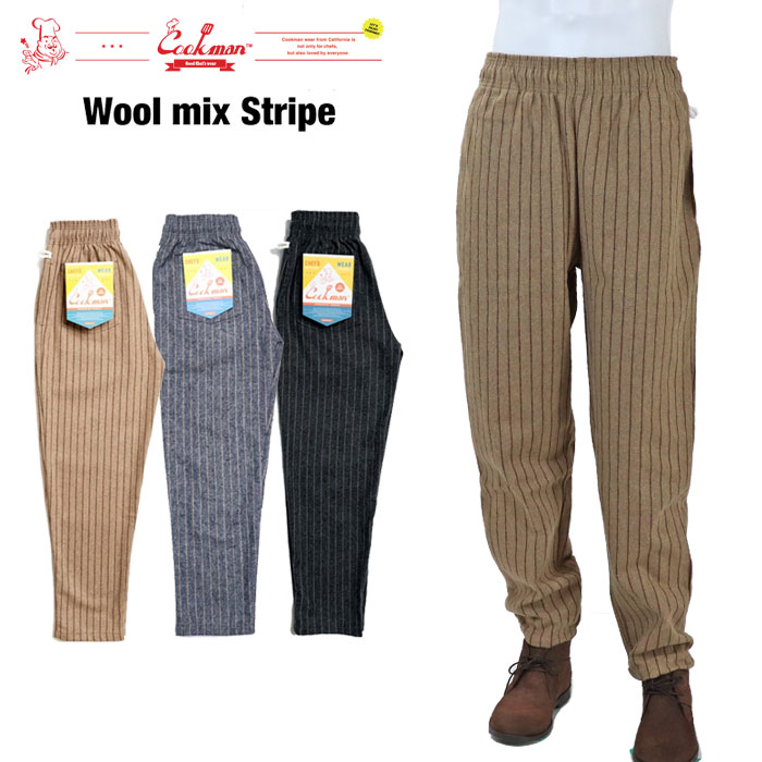 楽天AFRO JACK（FINAL SALE） クックマン シェフパンツ ウールミックス ストライプ COOKMAN Chef Pants Wool Mix Stripe