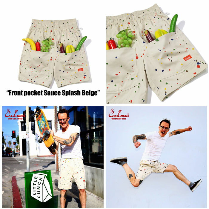 クックマン シェフパンツ ショーツ フロントポケット 短パン ハーフパンツ ショートパンツ (メール便送料無料) COOKMAN Chef Pants Front pocket Sauce Splash