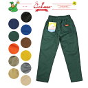 楽天AFRO JACK（お得なクーポン発行中！） クックマン シェフパンツ ソリッドカラー 単色 COOKMAN Chef Pants solid
