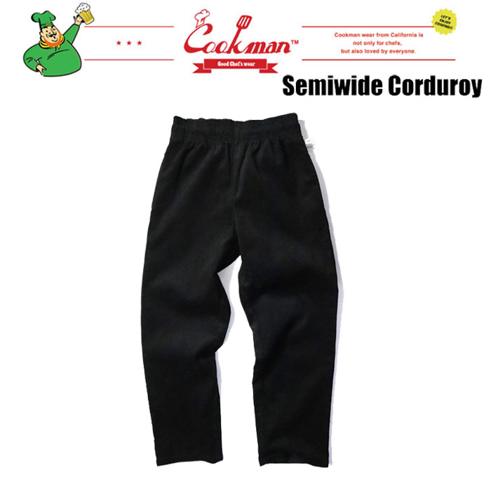 (お得なクーポン発行中！) クックマン シェフパンツ セミワイド コーデユロイ COOKMAN Chef Pants Semiwide Corduroy 即納