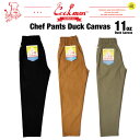 楽天AFRO JACK（お得なクーポン発行中！） クックマン シェフパンツ ダック キャンバス 11oz COOKMAN Chef Pants Duck Canvas