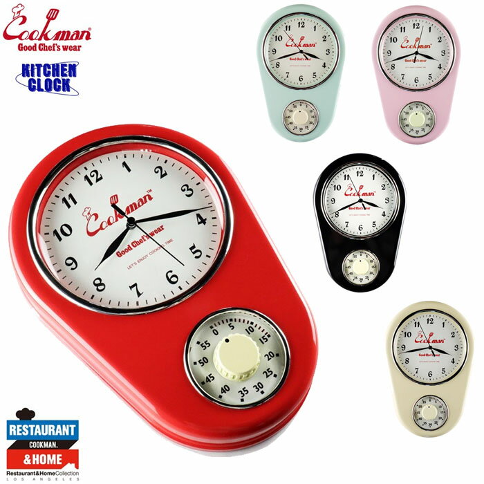 (SALE セール) クックマン キッチン クロック 壁掛け時計 タイマー付き COOKMAN Kitchen Clock