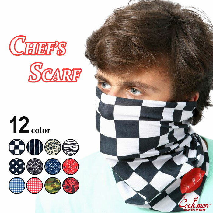 [Chef's Scarf] オレ達の職場、厨房の環境は決して快適じゃないのよ〜 特に夏場のグリルやオーブンの前なんかたまったもんじゃないんだよ！ でも いつも清潔に仕事したいよなっ！ そんな時にCool&Dryを兼ね揃えたこの3ウェイマスクは最適なんだ！ おまけにUV カット機能付きとなればLAマラソン常連のcity runnerの俺には最高さ！！ ※Scarfに関しての注意書きが画像ページにございます。 19 Checker Black (01925) 19 Stripe Black (01926) 65 Leopard (01927) 11 Zebra (01928) 19 Dots (01929) 19 Paisley Black (00006) 29 Paisley Navy (01931) 35 Paisley Red (01932) 29 Gingham Navy (01933) 35 Gingham Red (01934) 75 Camo Green (01935) 35 Camo Red (01936) サイズ：長さ×幅　40cm×25cm 素材：ポリエステル88% ポリウレタン12%