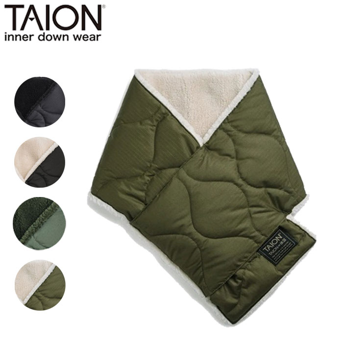 タイオン ミリタリー リバーシブル ダウン × ボア スカーフ マフラー (メール便 送料無料) TAION 即納のサムネイル