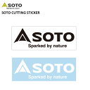 ソト カッティング ステッカー (メール便送料220円) SOTO CUTTING STICKER 新富士バーナー 即納