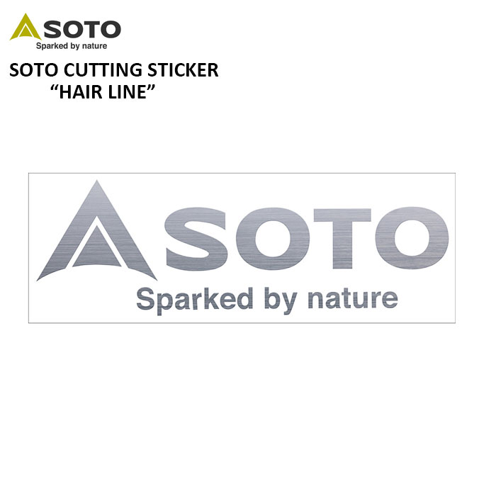 Rakuten - ソト カッティング ステッカー ヘアライン (メール便送料220円) SOTO CUTTING STICKER 新富士バーナー 即納