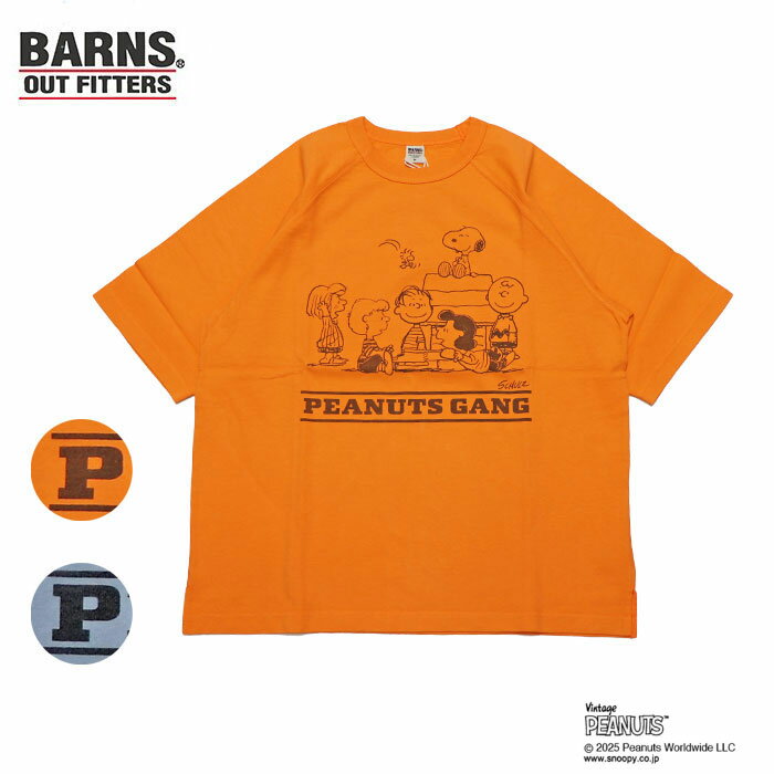 バーンズ アウトフィッターズ Tシャツ スヌーピー ヘビー ラグラン 半袖 (メール便送料無料) BARNS OUTFITTERS HEAVY RAGLAN 【PEANUTS GANG】