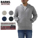 (お得なクーポン発行中！) バーンズ アウトフィッターズ 小寸編み ジップスウェットパーカー BARNS OUTFITTERS COZUN ZIP PARKA SWEAT 即納