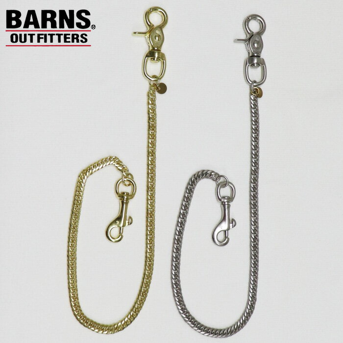 シルバーは光沢を無くしすました渋い表情を持たせました。 ゴールドは下地のカッパーメッキが現れてくる。 ブラスゴールドを含め経年変化も楽しみなアイテム。 ※ゴールドカラーはメッキの性質上、黒ずんだり染みのようなものがある場合がございます。 【...